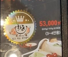 Да видел, видел. Недавно там был.
1 килограмм - 5000 рублей