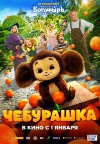 а у нас есть главная обосратушка