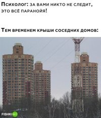 "Три стража" из южного тушина в Москве. Так их местные называют. Этот образ засветился даже в одном из романов "вселенной метро 2033". Мелочь, а приятно, увидеть местную достопримечательность на фишках. Этих "стражей" я каждый день лицезрею)