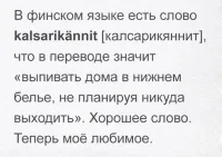 Через пару часов в местном баре: