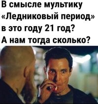 Комментарии и картинки из соцсетей. Свежак за 31 марта