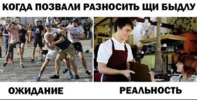 Комментарии и картинки из соцсетей. Свежак за 31 марта