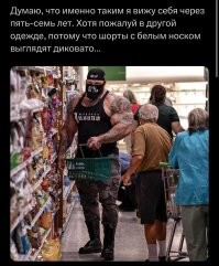 Комментарии и картинки из соцсетей. Свежак за 31 марта