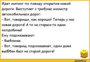Британца так достали ямы на дорогах, что он устроил необычный протест