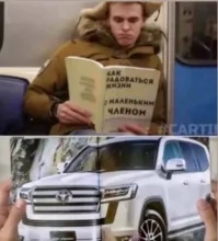 Такой бред, что аж пипец. По этой логике все у кого член нормального размера ездят на миникуперах? Прикольно.