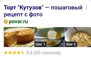 Почему нет?