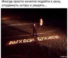 Алкопост на&nbsp;вечер этой пятницы