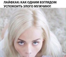 Украинская беженка продолжает возмущаться жадностью немецкого кавалера