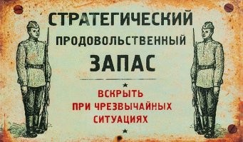 Так этож