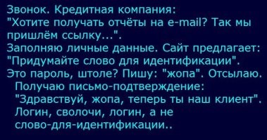 Смешные и не очень картинки с комментариями из социальных сетей