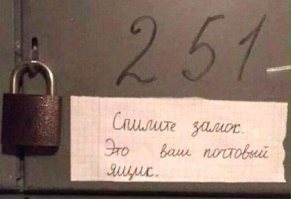 Фотоприколы и&nbsp;прикольные картинки
