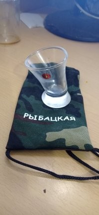 Вот, вчера подарили