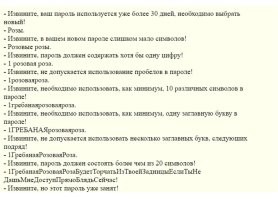 Смешные и не очень картинки с комментариями из социальных сетей
