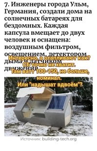 14 любопытных фотографий всяких редкостей