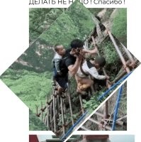 Так-то да, но всё же...