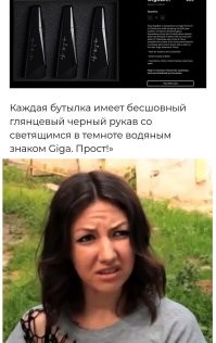 Илон Маск занялся производством пива