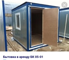 Так-то да, я и в обычной палатке при минус 30 ночевал и не раз. 

Но всё же, это "типа дом". 
В общем, очередной горе-дизайн проект. 

Всё уже давно изобретено. 
Берем маленькую бытовку. Прикручиваем СБ. Всё. Проект завершён. 
Дёшево и сердито. 

Правда, там ещё АКБ, контроллер заряда, инвертор на 220А, dc-dc на 5В для ЮСБ...