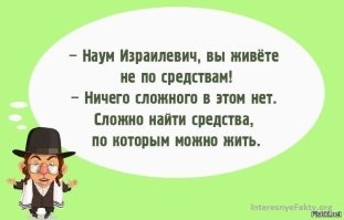 Комментарии и картинки из соцсетей. Свежак за 3 апреля
