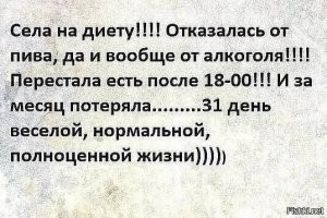 Комментарии и картинки из соцсетей. Свежак за 3 апреля