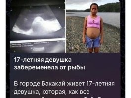 Так это она тогда вышла с плакатом против воблы?