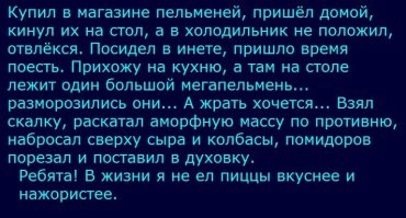 Продолжаем барражировать соцсети
