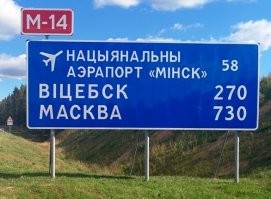 Мне нравится, как столица России пишется. 
Прям по масковски.