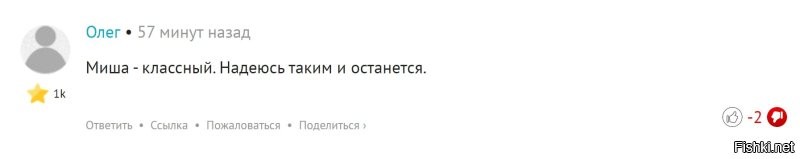 До тупого русского ивана никак не дойдёт.Да и защитников тут дохрена,как я вижу.