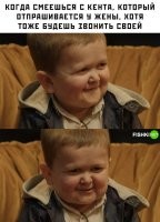 Какой старый мальчик...