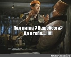 Вот хоть одна новость "хорошая" с аварии на ЖД.