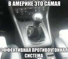 Ну это классика!
