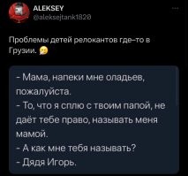 Комментарии и картинки из соцсетей. Свежак за 3 апреля