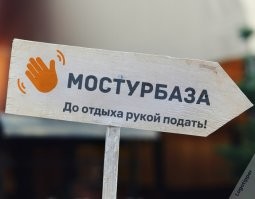 Продолжаем барражировать соцсети
