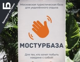 Продолжаем барражировать соцсети
