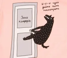 Фотоприколы и&nbsp;прикольные картинки