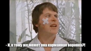 Китаец год встречался с девушкой онлайн, а та оказалась женой его лучшего друга