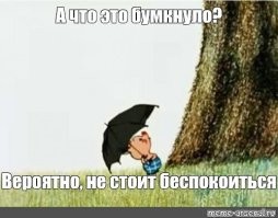 Взрыв сушильной машины в прачечной