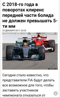 Далеко он уедет...