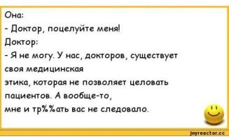 Скрины из соцсетей&nbsp;