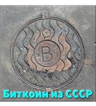 Скрины из соцсетей&nbsp;