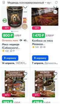 Мишки в домишке: в Японии набирает популярность новый гастрономический тренд