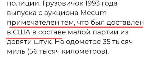 Хм... Заказчику были нужны.