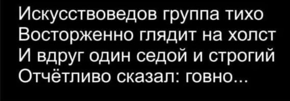 Продолжаем барражировать соцсети