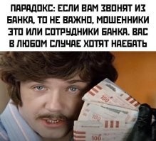«Бабушка сказала, что я её ангел-хранитель»: в Костроме таксист спас бабушку от мошенников