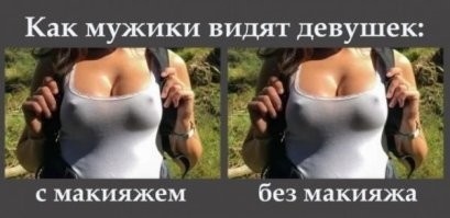 Демотиваторы: муж подруги, химия и скульптуры