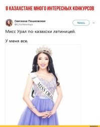 10 ретро-фото с очень странных конкурсов красоты XX века