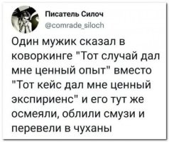 В Госдуме предложили ввести штрафы за вывески на иностранном языке