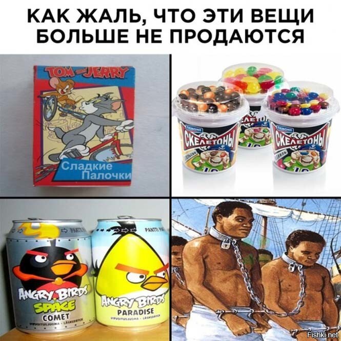Негры ещё продаются

Вот например:
 «Краснодар» выкупил трёх нигерийских футболистов
Максим Хрущ
14 июня 2022, 12:04 МСК