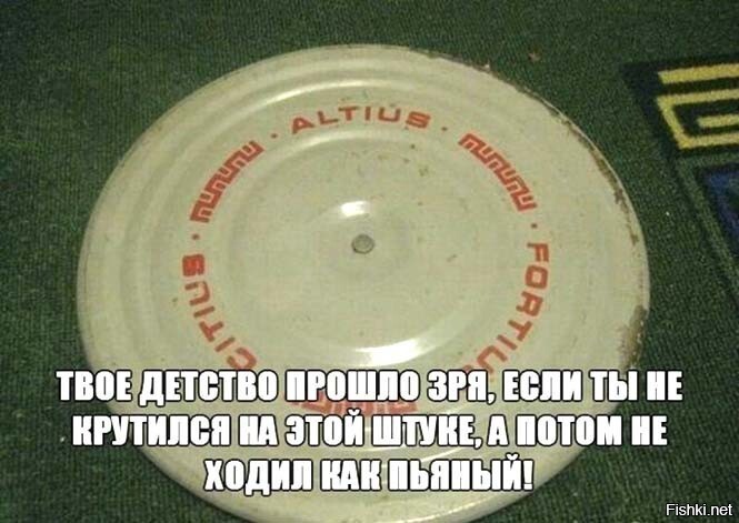 Мы в детстве не признавали полумер