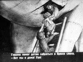 В Подмосковье люди живут в слоне