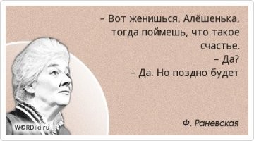 В России неженатые мужики живут дольше «окольцованных»